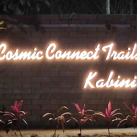 Cosmic Connect Trails Kabini Antharasanthe Zewnętrze zdjęcie