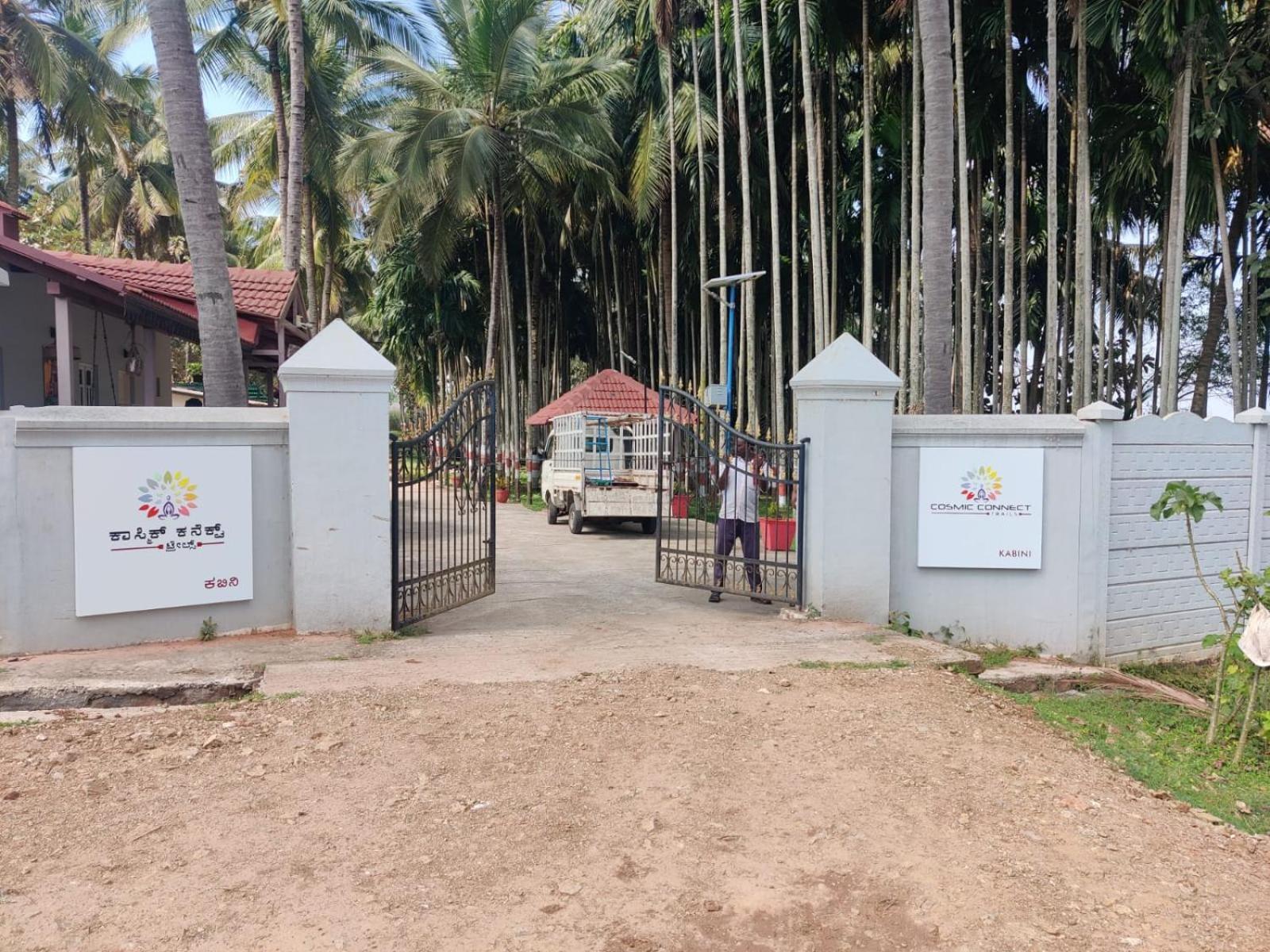 Cosmic Connect Trails Kabini Antharasanthe Zewnętrze zdjęcie